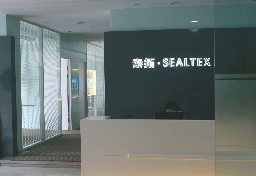 公司簡介